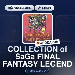 COLLECTION of SaGa FINAL FANTASY LEGEND (Steam Ключ) РФ-СНГ-МИР (Не все страны) + ПОДАРОК