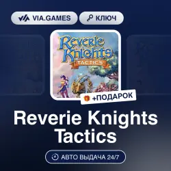 Reverie Knights Tactics (Steam Ключ) РФ-СНГ-МИР + ПОДАРОК