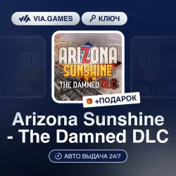 Arizona Sunshine - The Damned DLC (Steam Ключ) РФ-СНГ-МИР + ПОДАРОК