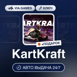 KartKraft (Steam Ключ) РФ-СНГ-МИР + ПОДАРОК