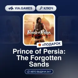 Prince of Persia: The Forgotten Sands (Ubisoft / Uplay Ключ) РФ-СНГ-МИР + ПОДАРОК