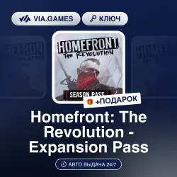 Homefront: The Revolution - Expansion Pass (Steam Ключ) РФ-СНГ-МИР + ПОДАРОК