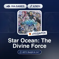 Star Ocean: The Divine Force (Steam Ключ) МИР (Не все страны) + ПОДАРОК