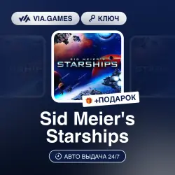 Sid Meier's Starships (Steam Ключ) РФ-СНГ-МИР + ПОДАРОК
