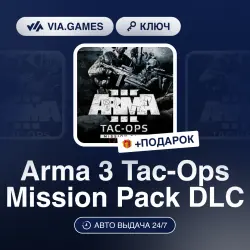 Arma 3 Tac-Ops Mission Pack DLC (Steam Key) RU-CIS-WORLDWIDE + GIFT