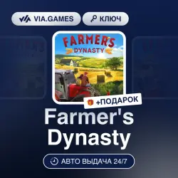 Farmer's Dynasty (Steam Ключ) РФ-СНГ-МИР + ПОДАРОК