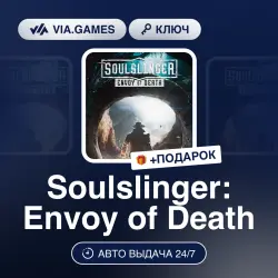 Soulslinger: Envoy of Death (Steam Ключ) РФ-СНГ-МИР + ПОДАРОК
