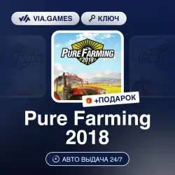 Pure Farming 2018 (Steam Ключ) РФ-СНГ-МИР + ПОДАРОК