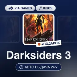 Darksiders III (XBOX One Ключ) Европейский Союз + ПОДАРОК