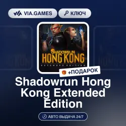 Shadowrun Hong Kong Extended Edition (Steam Ключ) РФ-СНГ-МИР + ПОДАРОК