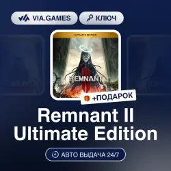 Remnant II Ultimate Edition (Steam Ключ) РФ-СНГ-МИР + ПОДАРОК