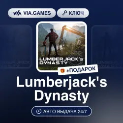 Lumberjack's Dynasty (Steam Ключ) РФ-СНГ-МИР + ПОДАРОК