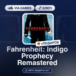 Fahrenheit: Indigo Prophecy Remastered (Steam Ключ) МИР(Не все страны) + ПОДАРОК