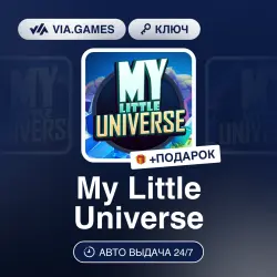 My Little Universe (Steam Ключ) МИР (Не все страны) + ПОДАРОК