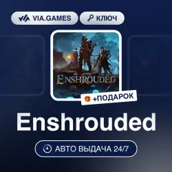 Enshrouded (Steam Key) RU-CIS-WORLDWIDE + GIFT