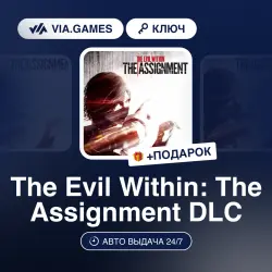 The Evil Within: The Assignment DLC (Steam Key) RU-CIS-WORLDWIDE + GIFT