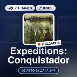 Expeditions: Conquistador (Steam Ключ) РФ-СНГ-МИР + ПОДАРОК