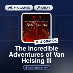 The Incredible Adventures of Van Helsing III (Steam Ключ) РФ-СНГ-МИР + ПОДАРОК