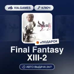 Final Fantasy XIII-2 (Steam Ключ) РФ-СНГ-МИР (Не все страны) + ПОДАРОК