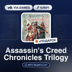 Assassin's Creed Chronicles Trilogy (XBOX One Key) European Union + GIFT