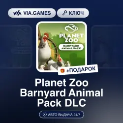 Planet Zoo Barnyard Animal Pack DLC (Steam Key) RU-CIS-WORLDWIDE + GIFT