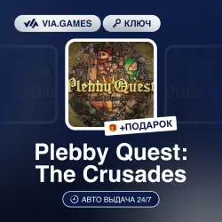 Plebby Quest: The Crusades (Steam Ключ) РФ-СНГ-МИР + ПОДАРОК