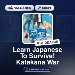 Learn Japanese To Survive! Katakana War (Steam Ключ) РФ-СНГ-МИР + ПОДАРОК