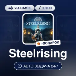 Steelrising (Steam Key) RU-CIS-WORLDWIDE (Not all countries) + GIFT