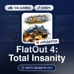 FlatOut 4: Total Insanity (Steam Ключ) РФ-СНГ-МИР + ПОДАРОК