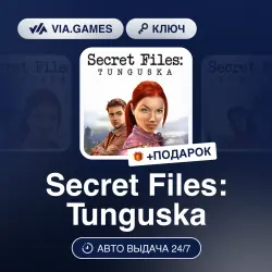 Secret Files: Tunguska (Steam Ключ) РФ-СНГ-МИР + ПОДАРОК