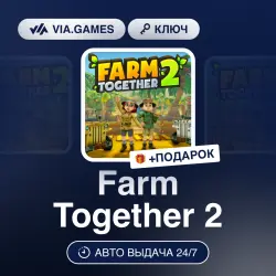 Farm Together 2 (Steam Ключ) РФ-СНГ-МИР + ПОДАРОК