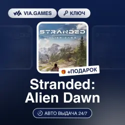 Stranded: Alien Dawn (Steam Ключ) РФ-СНГ-МИР (Не все страны) + ПОДАРОК