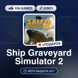 Ship Graveyard Simulator 2 (Steam Ключ) РФ-СНГ-МИР + ПОДАРОК