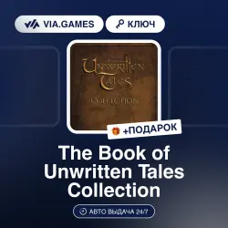 The Book of Unwritten Tales Collection (Steam Ключ) РФ-СНГ-МИР + ПОДАРОК