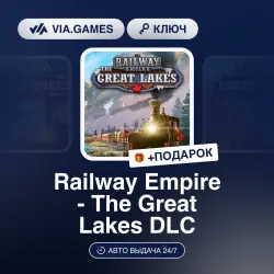 Railway Empire - The Great Lakes DLC (Steam Key) RU-CIS-WORLDWIDE + GIFT