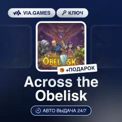 Across the Obelisk (Steam Ключ) РФ-СНГ-МИР + ПОДАРОК