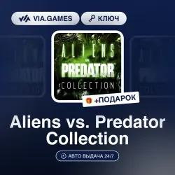 Aliens vs. Predator Collection (Steam Ключ) РФ-СНГ-МИР (Не все страны) + ПОДАРОК