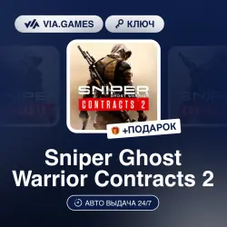 Sniper Ghost Warrior Contracts 2 (Steam Ключ) РФ-СНГ-МИР + ПОДАРОК