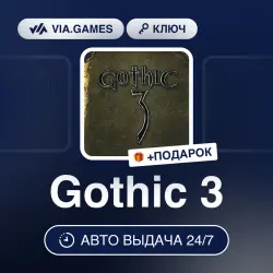 Gothic 3 (Steam Ключ) РФ-СНГ-МИР + ПОДАРОК