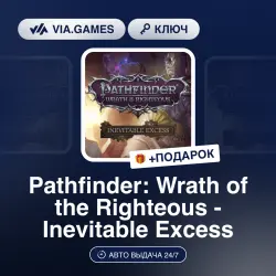 Pathfinder: Wrath of the Righteous - Inevitable Excess (Steam Key) RU-CIS-WORLDWIDE + GIFT