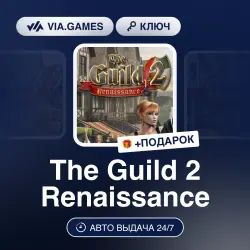 The Guild 2 Renaissance (Steam Ключ) РФ-СНГ-МИР + ПОДАРОК