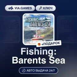 Fishing: Barents Sea (Steam Ключ) Европейский Союз + ПОДАРОК