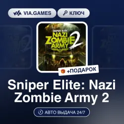 Sniper Elite: Nazi Zombie Army 2 (Steam Ключ) МИР + ПОДАРОК