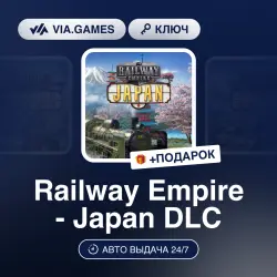 Railway Empire - Japan DLC (Steam Key) RU-CIS-WORLDWIDE + GIFT