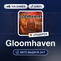 Gloomhaven - Jaws of the Lion DLC (Steam Ключ) РФ-СНГ-МИР + ПОДАРОК