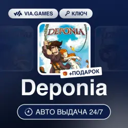 Deponia (Steam Ключ) РФ-СНГ-МИР + ПОДАРОК