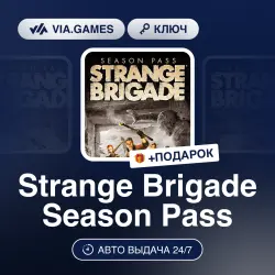 Strange Brigade Season Pass (Steam Ключ) РФ-СНГ-МИР + ПОДАРОК