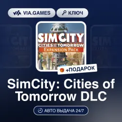 SimCity: Cities of Tomorrow DLC (Origin / Ea App Ключ) РФ-СНГ-МИР + ПОДАРОК