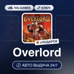 Overlord (Steam Key) RU-CIS-WORLDWIDE + GIFT