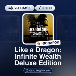 Like a Dragon: Infinite Wealth Deluxe Edition (Steam Key) European Union + GIFT